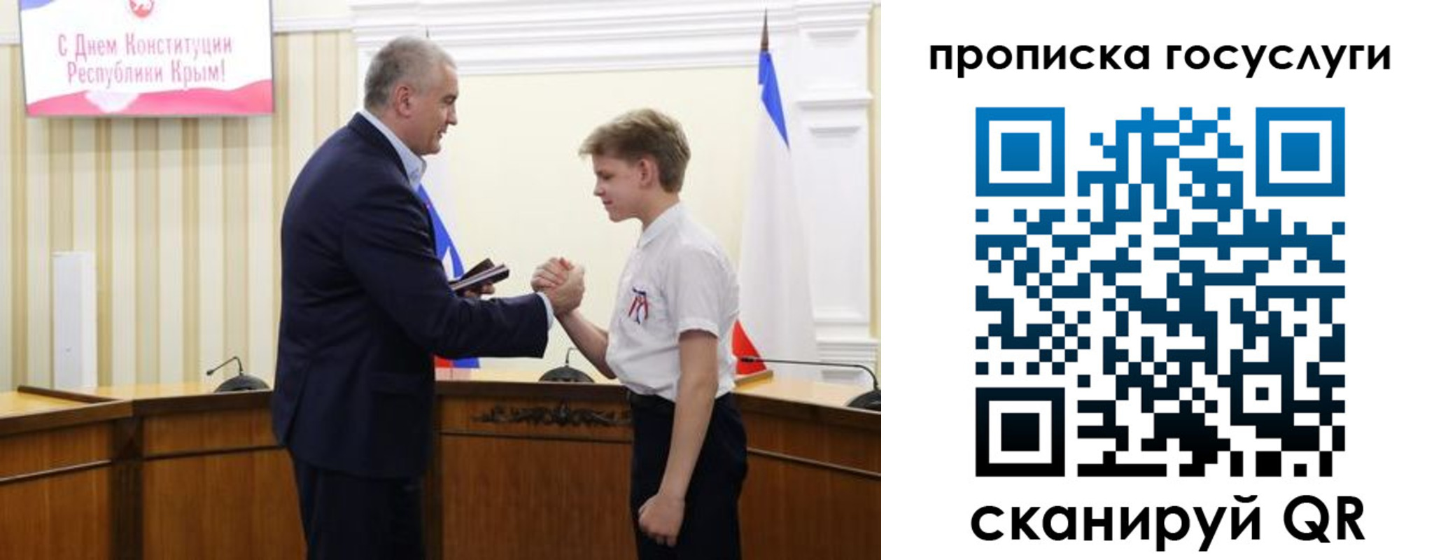 форма 3 в Армавире