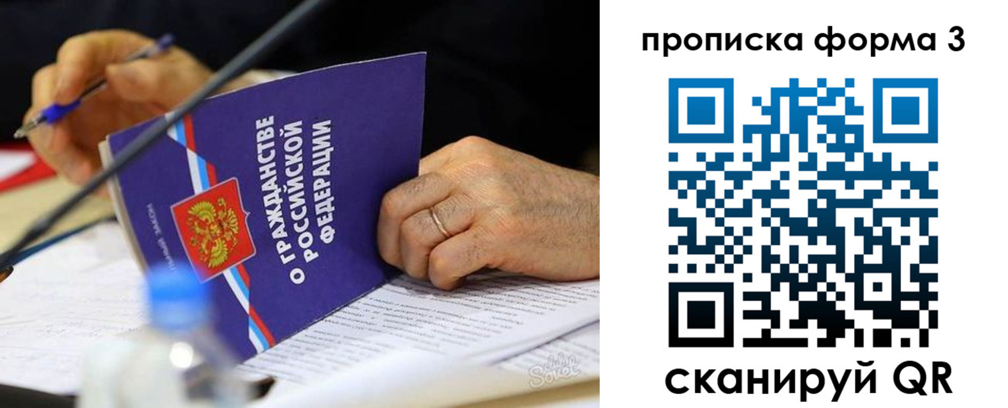 регистрация в Армавире